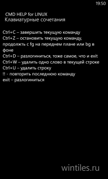 CMD Help � ������� ���������� ���������� ������