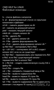 CMD Help � ������� ���������� ���������� ������