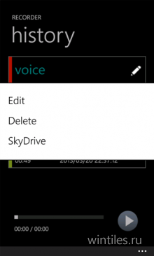 Easy Recorder � ������� �������� ��� ������������ ������ �����