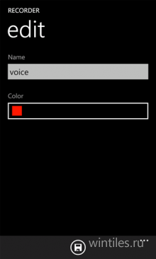 Easy Recorder � ������� �������� ��� ������������ ������ �����