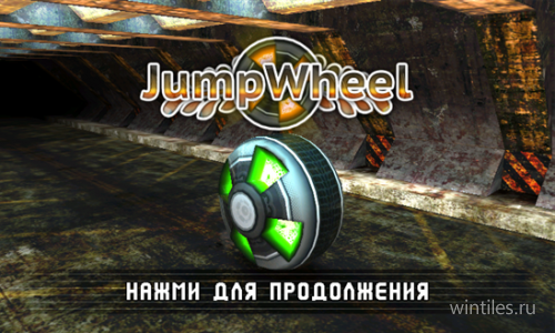 JumpWheel — увлекательная аркадная гонка на колесах