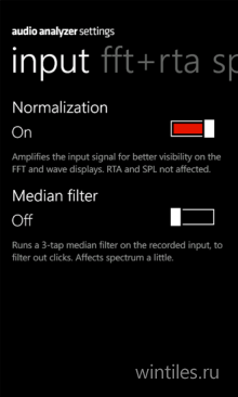 Audio Analyzer � ������� � ��������� ���������� �������