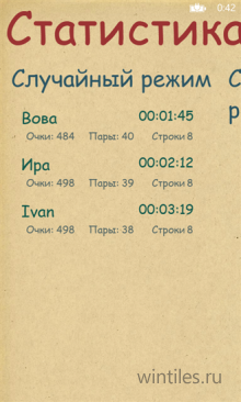 Numbers      