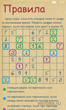 Numbers      