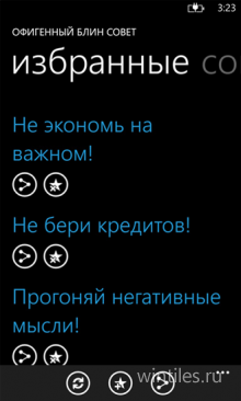 ��������� ����� � ��� ������ ��������� ��������