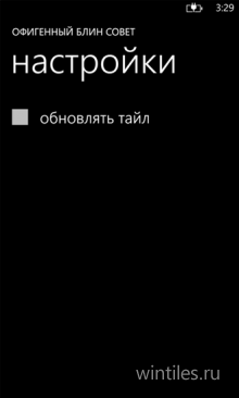 ��������� ����� � ��� ������ ��������� ��������
