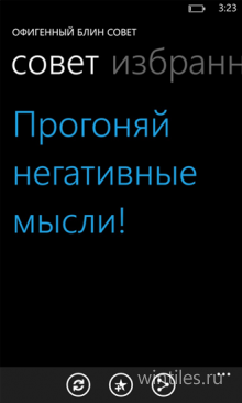 ��������� ����� � ��� ������ ��������� ��������