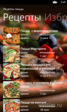 «Рецепты пиццы» — коллекция рецептов пиццы для Windows Phone