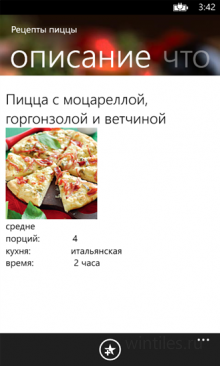        Windows Phone