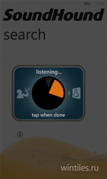 SoundHound — приложение для поиска музыки «на лету»