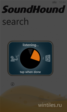 SoundHound � ���������� ��� ������ ������ ��� ����