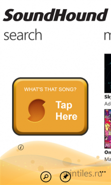 SoundHound — приложение для поиска музыки «на лету»