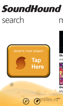 SoundHound � ���������� ��� ������ ������ ��� ����