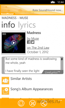 SoundHound � ���������� ��� ������ ������ ��� ����