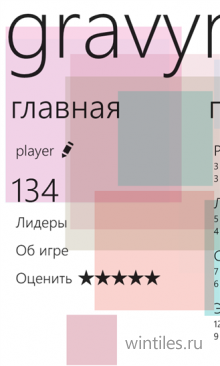 Gravymatch free      