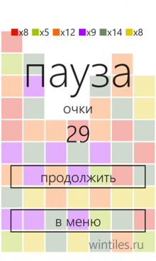 Gravymatch free      