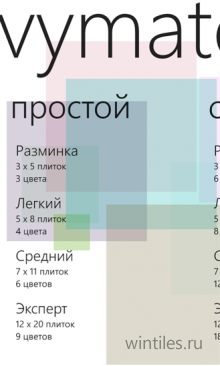 Gravymatch free      