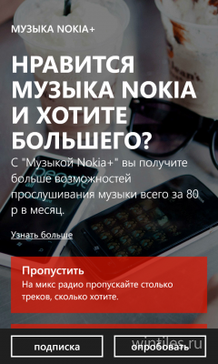 ������� Nokia+� ��� � ������!