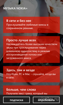 ������� Nokia+� ��� � ������!