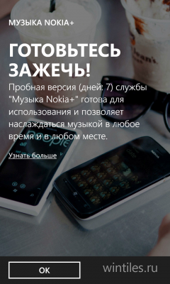 ������� Nokia+� ��� � ������!