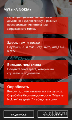 ������� Nokia+� ��� � ������!