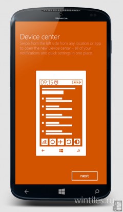 ����� ������� Windows Phone 8.1