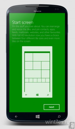����� ������� Windows Phone 8.1