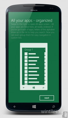 ����� ������� Windows Phone 8.1