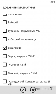        Windows Phone 8?