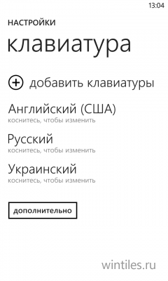        Windows Phone 8?