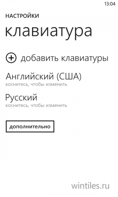        Windows Phone 8?