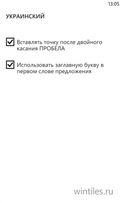        Windows Phone 8?