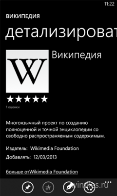  WebApps     