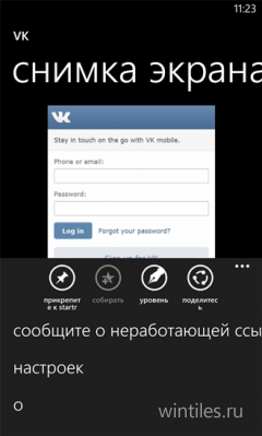  WebApps     