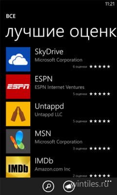  WebApps     