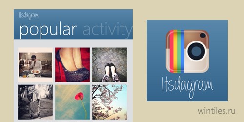 Instance (Itsdagram) — клиент для Instagram с полным набором функций