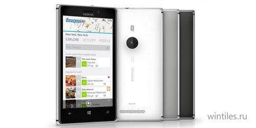 В новой версии Foursquare владельцы Nokia Lumia получили эксклюзивный функц ...
