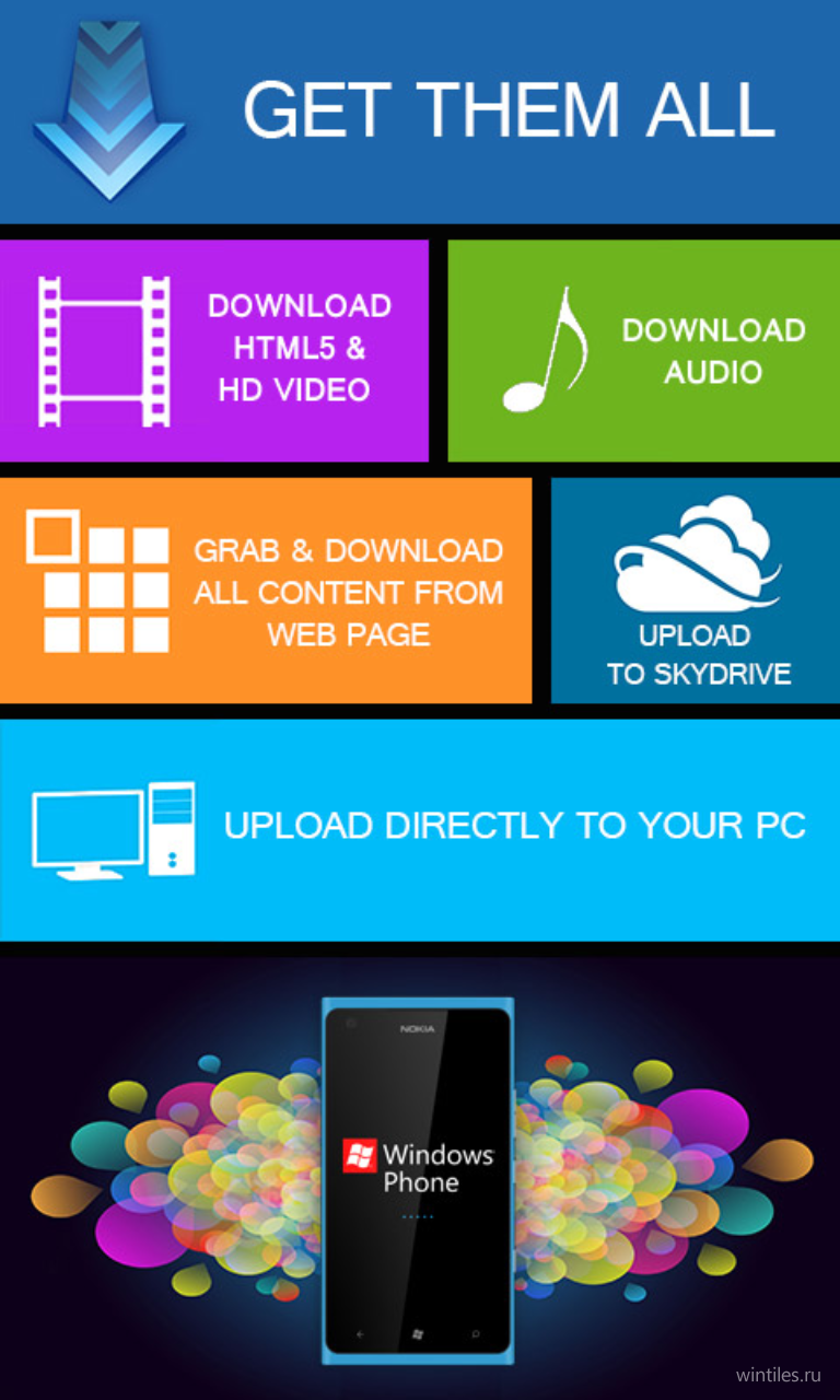 Приложение файлы для windows phone скачать