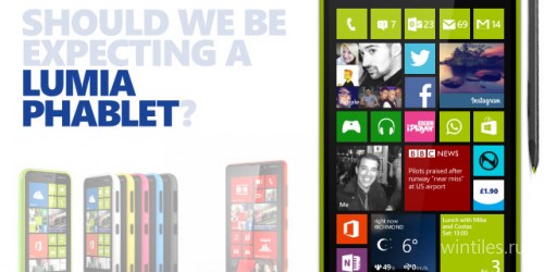 К концу года новые устройства с Windows Phone выпустят Nokia, Huawei, Samsung и HTC
