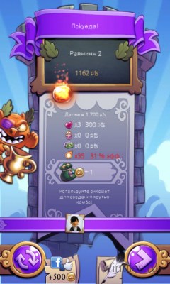 Monster Burner     