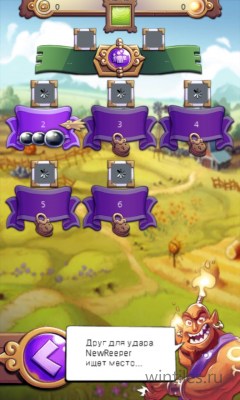Monster Burner     