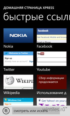 Nokia    Xpress