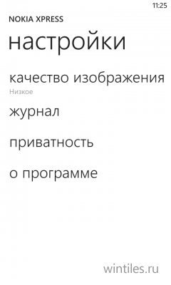 Nokia    Xpress