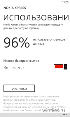 Nokia    Xpress
