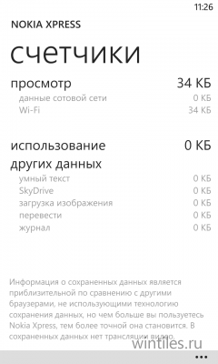 Nokia    Xpress