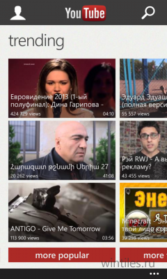 Google ������� ������� ���������� YouTube �� �������� Windows Phone