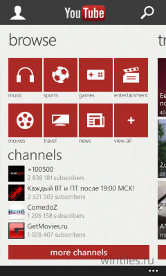Google ������� ������� ���������� YouTube �� �������� Windows Phone