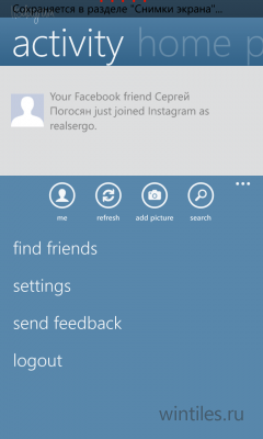 Instance (Itsdagram) � ������ ��� Instagram � ������ ������� �������