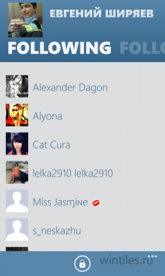 Instance (Itsdagram) � ������ ��� Instagram � ������ ������� �������