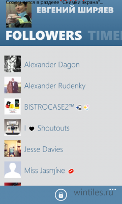 Instance (Itsdagram) — клиент для Instagram с полным набором функций